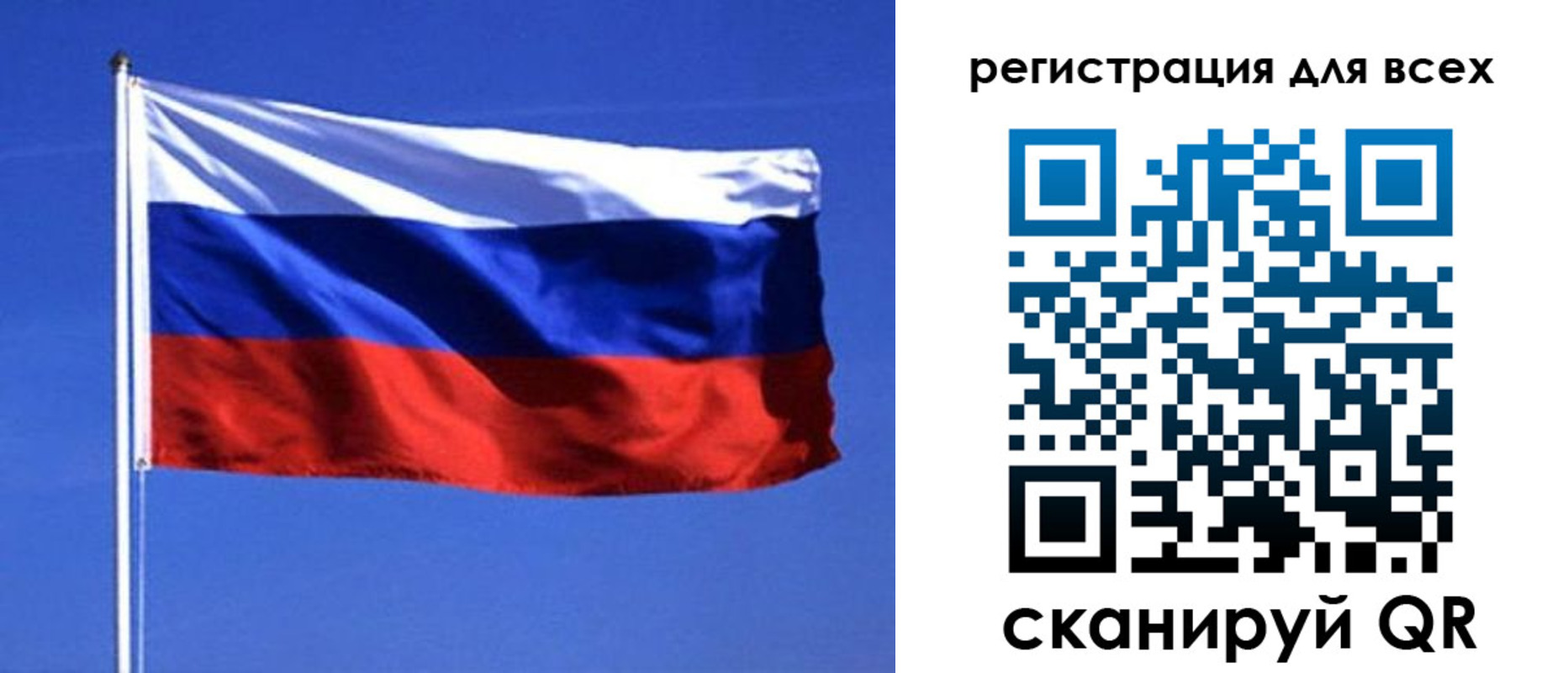 временная регистрация госуслуги в Заинске