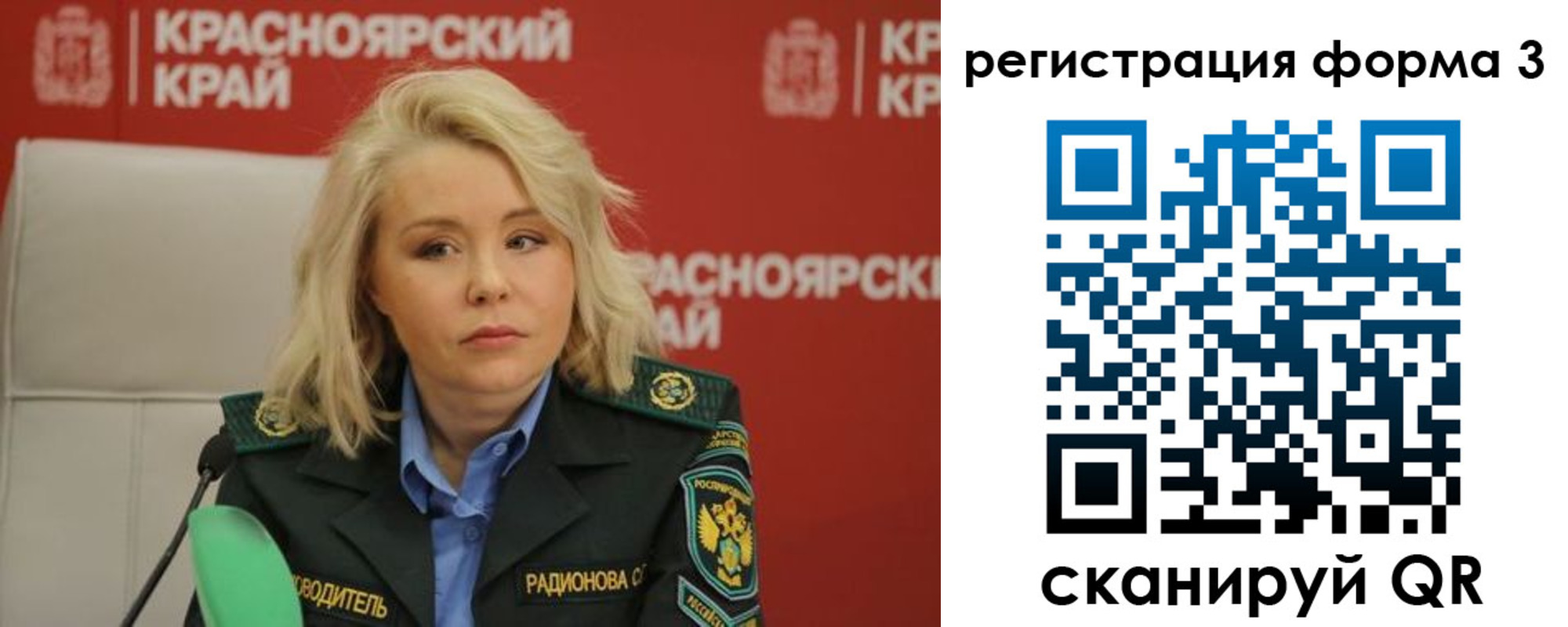 прописка для школы в Заинске