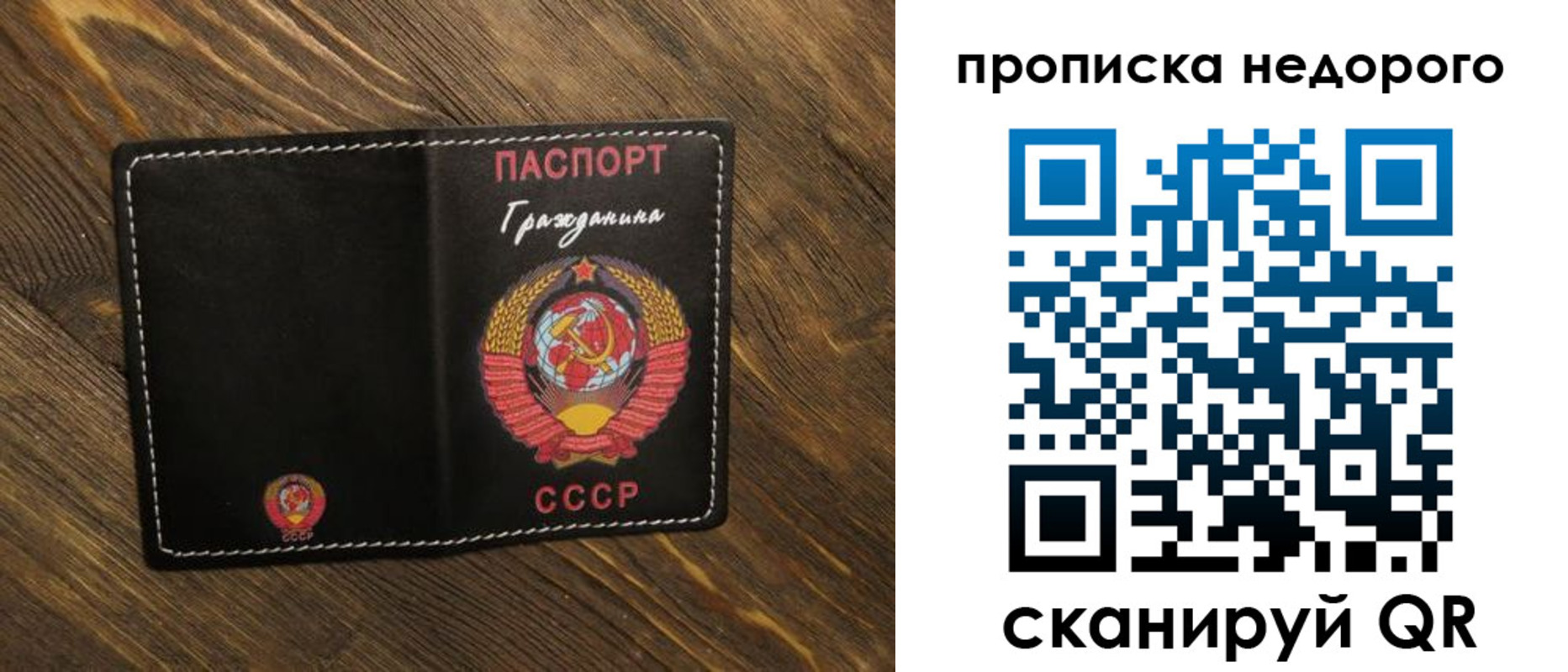 миграционный учет в Заинске