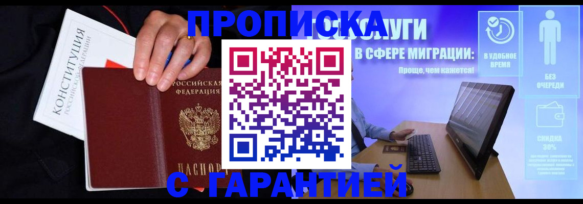 регистрация для школы в Заинске